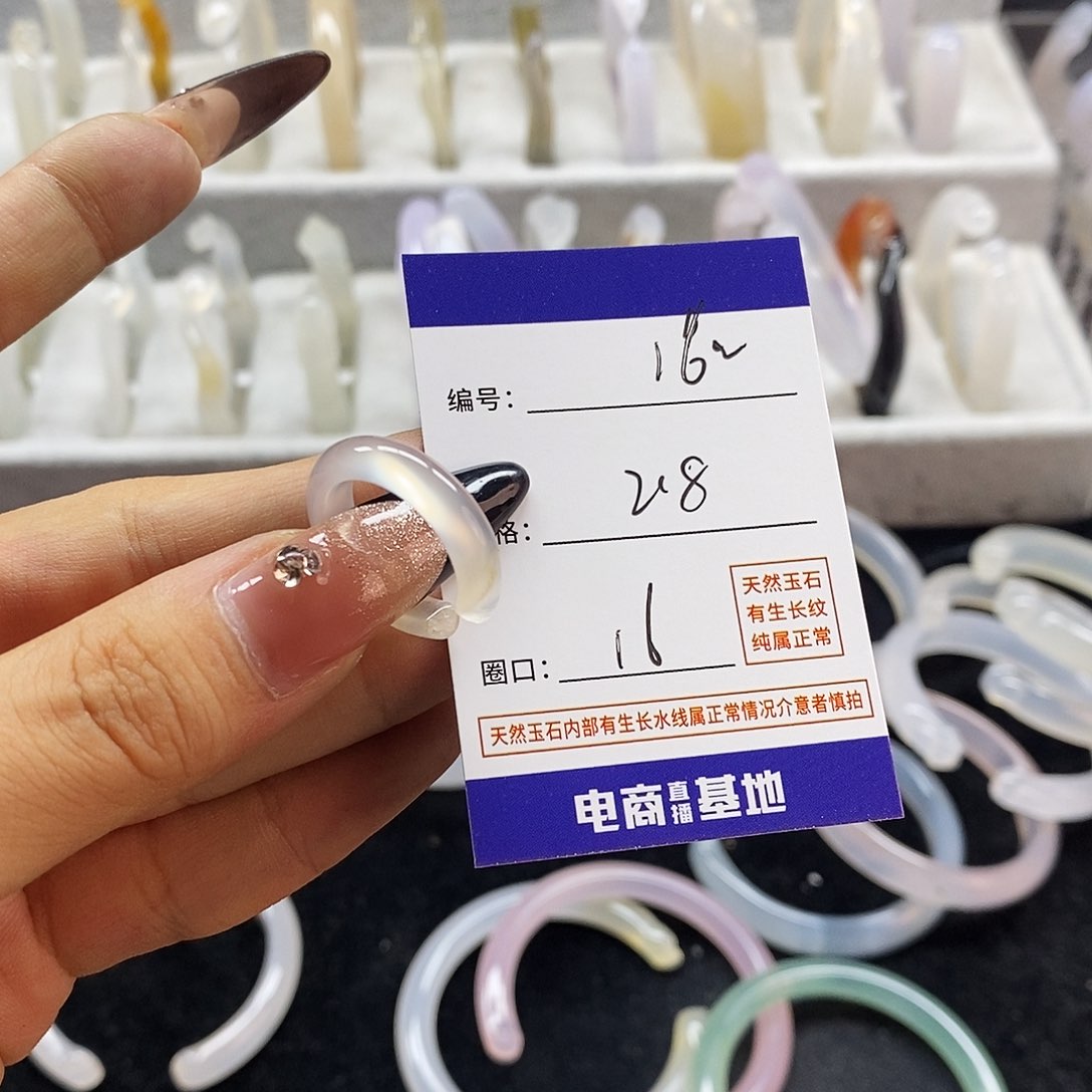 玛瑙/玉髓手镯未镶嵌162