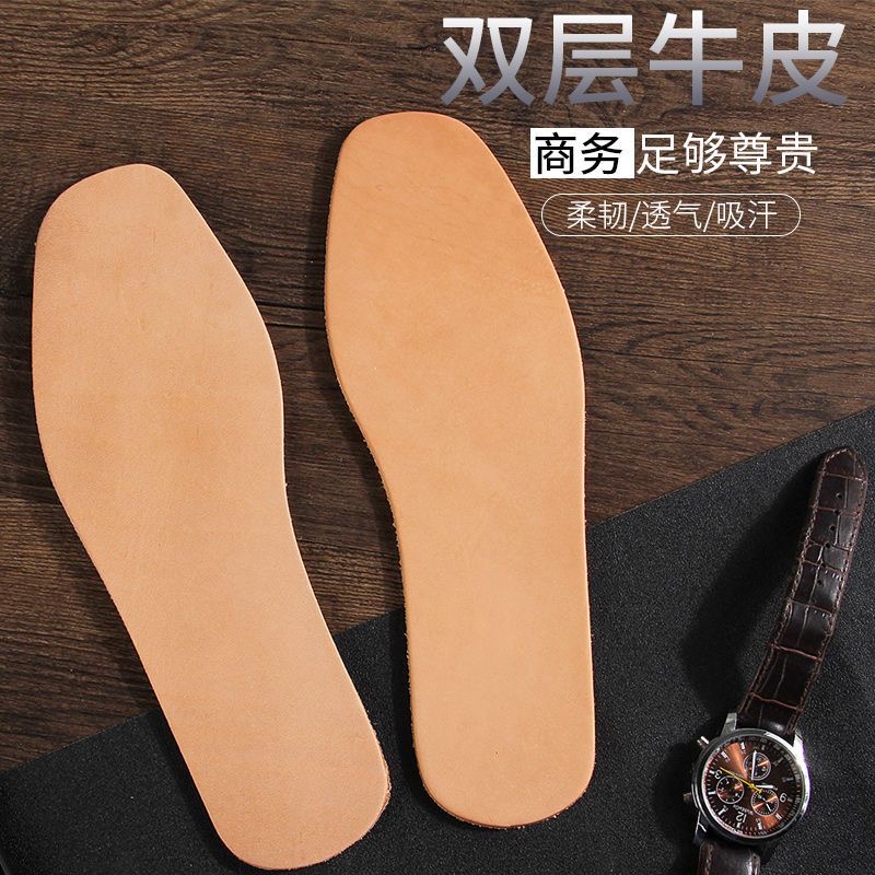 头层牛皮鞋垫透气吸汗防鞋垫男加厚真皮鞋垫女运动减震皮鞋鞋垫臭
