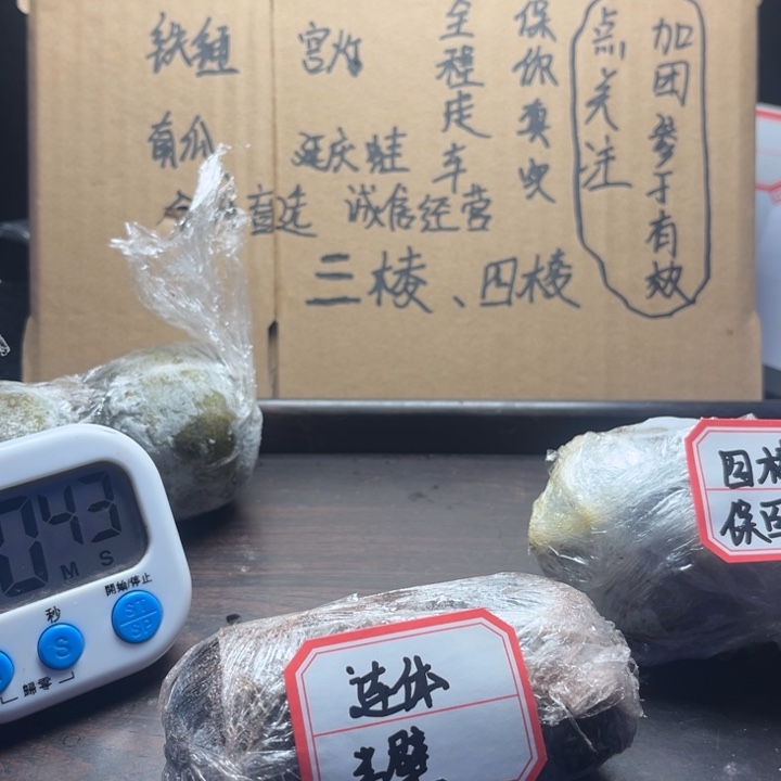 ****奇文玩核桃把件三棱2