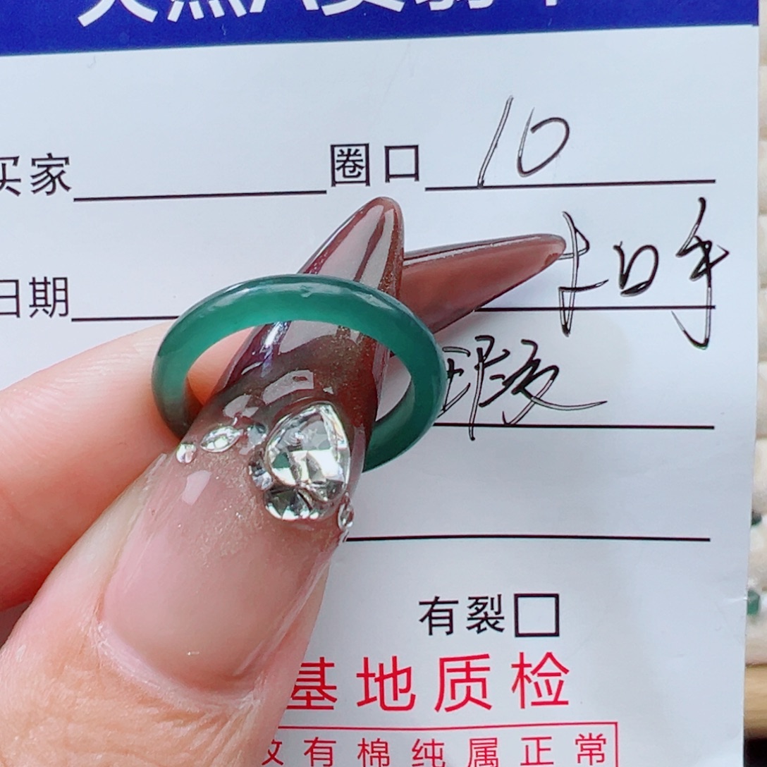 翡翠未镶嵌戒指天然