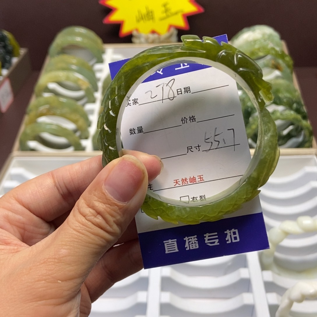 蛇纹石玉手镯未镶嵌