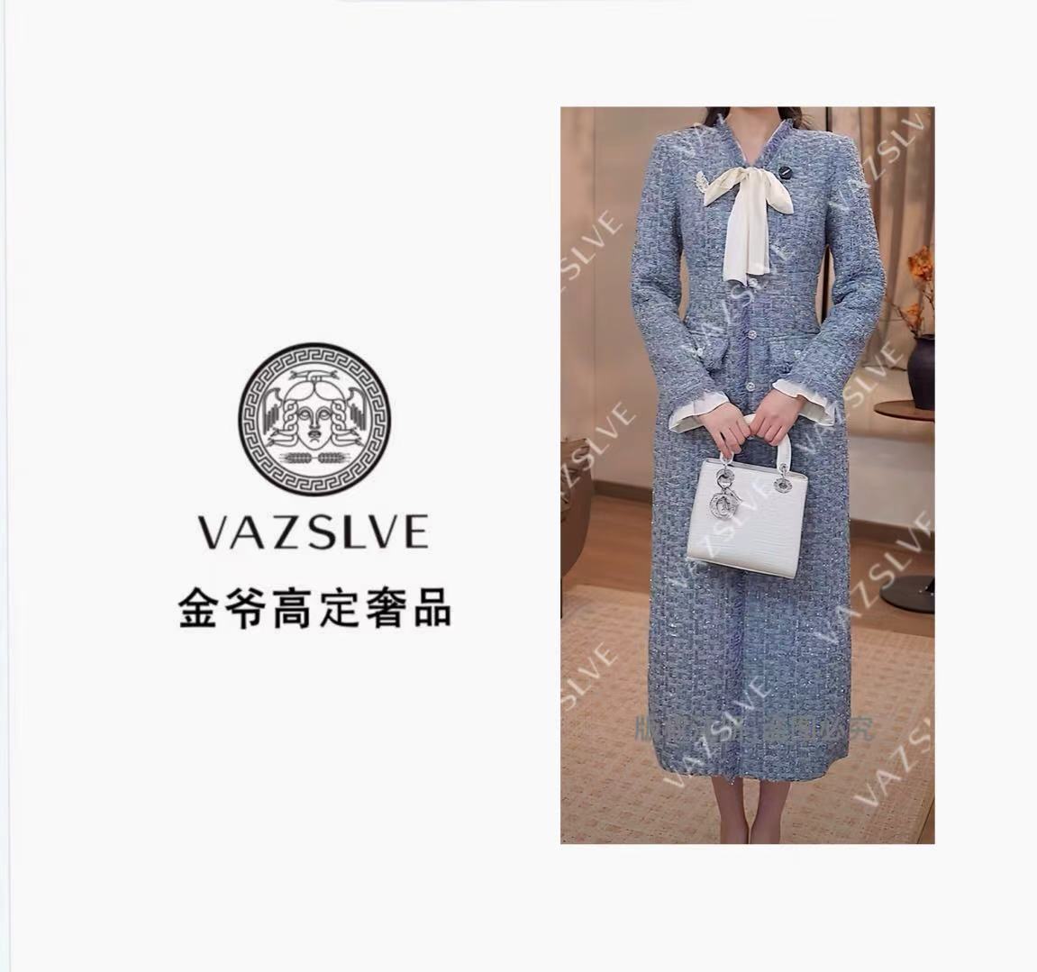 【流光蓝屿】法式秋季小香风高贵时尚V领气质显瘦连衣裙女Y022