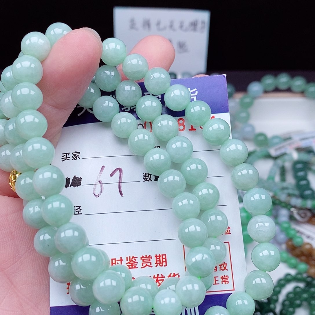 翡翠毛衣链未镶嵌