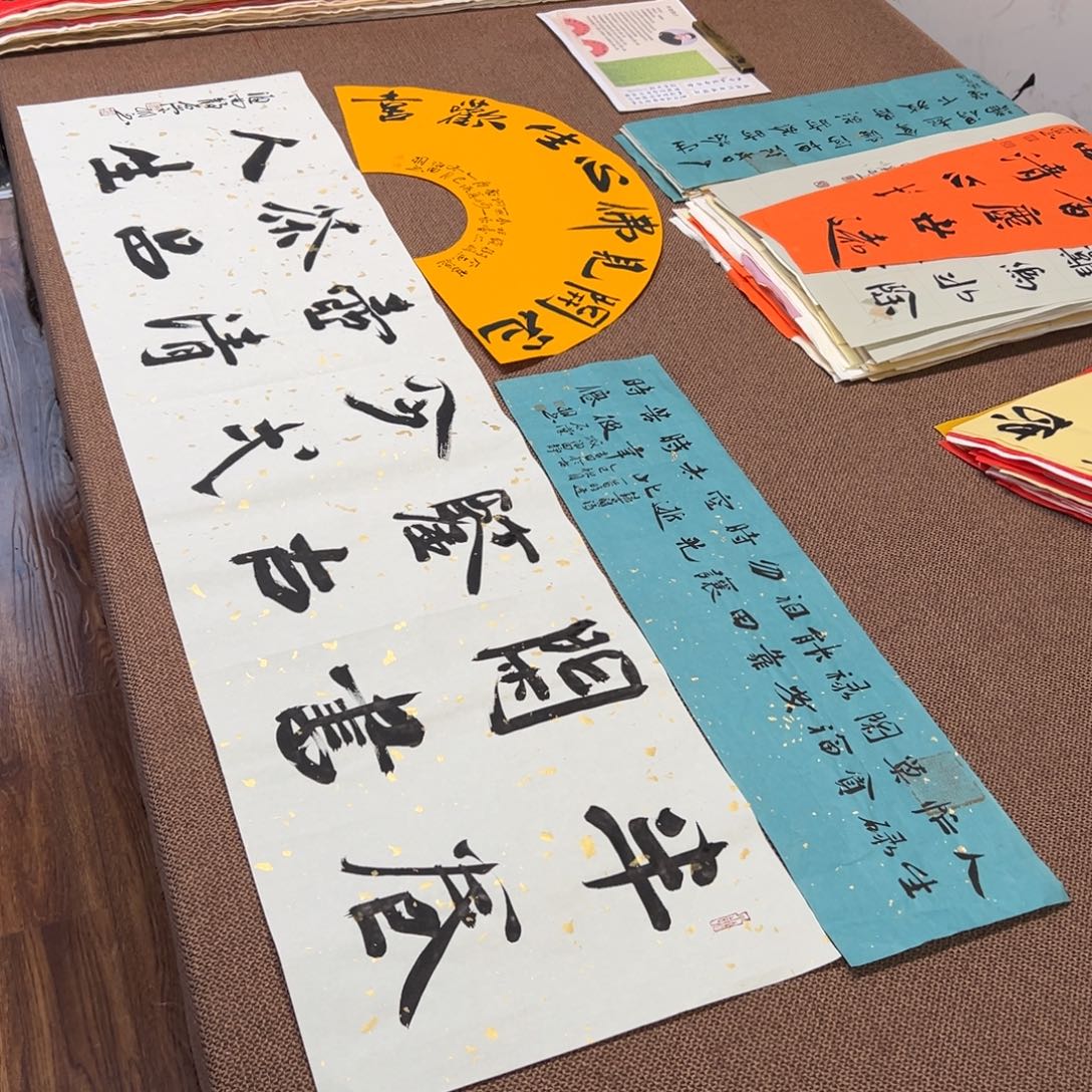 书法子墨艺术刘相玉书法作品