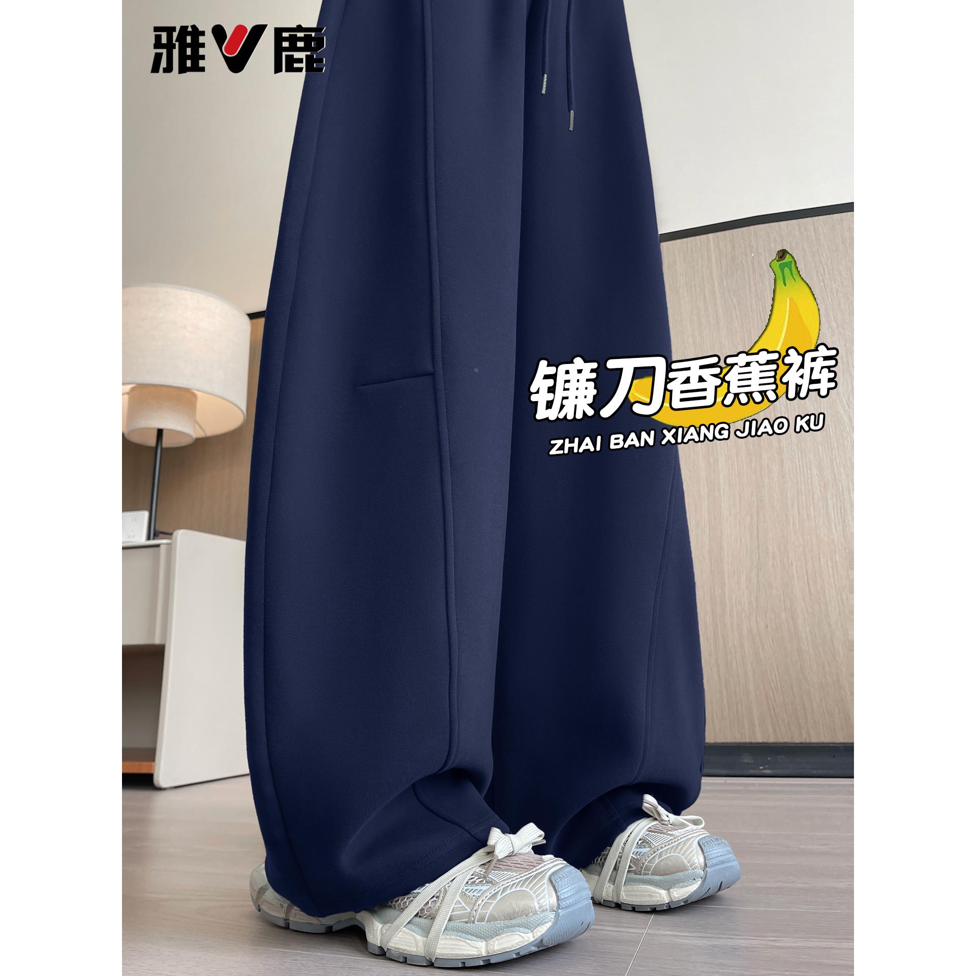 藏蓝色运动裤女2025秋新款镰刀阔腿裤宽松慵懒风美式卫裤休闲裤子
