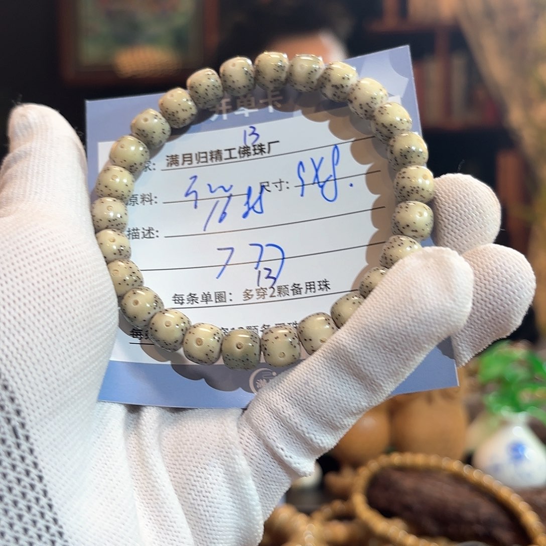 星月菩提手串源头工厂