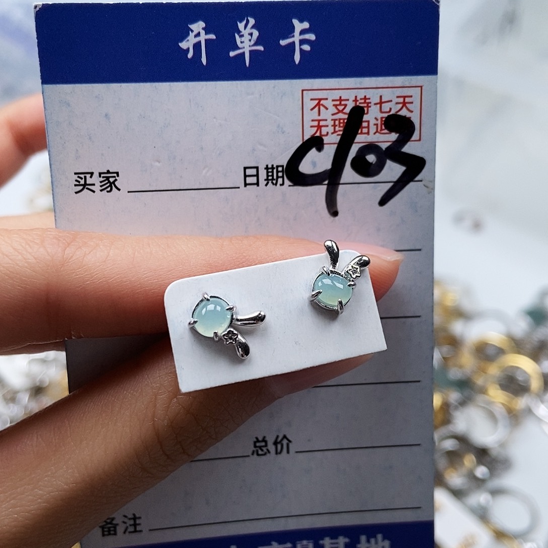 翡翠未镶嵌戒指耳钉