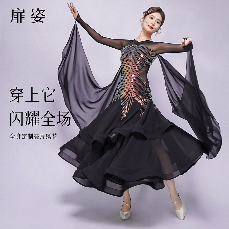 扉姿 摩登舞连衣裙专业比赛服套装交谊舞亮片裙子舞会大摆裙F3059