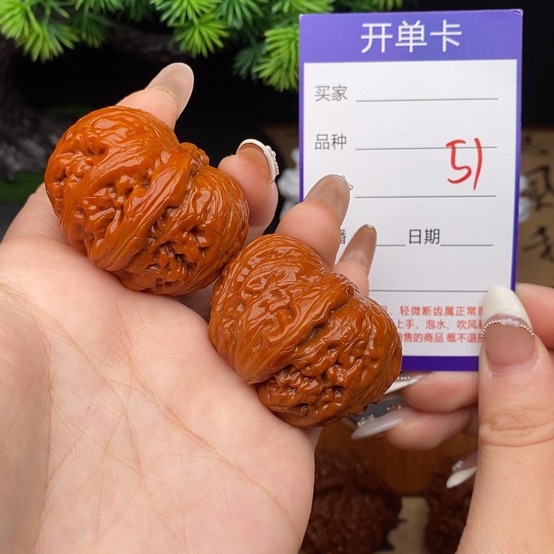 吊坠文玩核桃51号42元宝