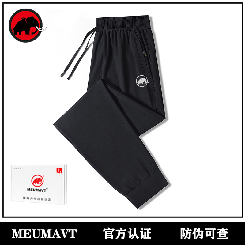MEUMAVT/猛犸夏季休闲裤男简约压胶小象长裤子美式休闲百搭运动裤