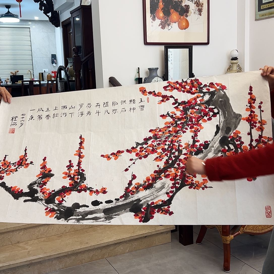 书法书画院书画作品