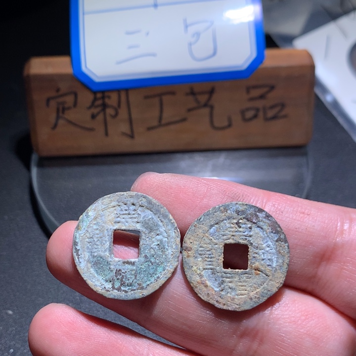 定制款钥匙扣、一一一