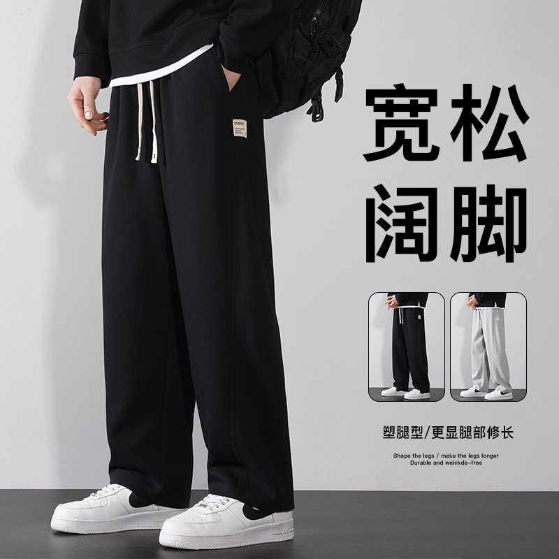 水貂绒时尚简约秋冬宽松加厚休闲裤535