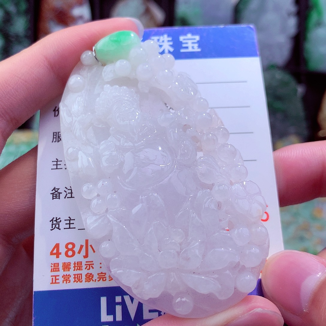 翡翠未镶嵌颈饰挂件