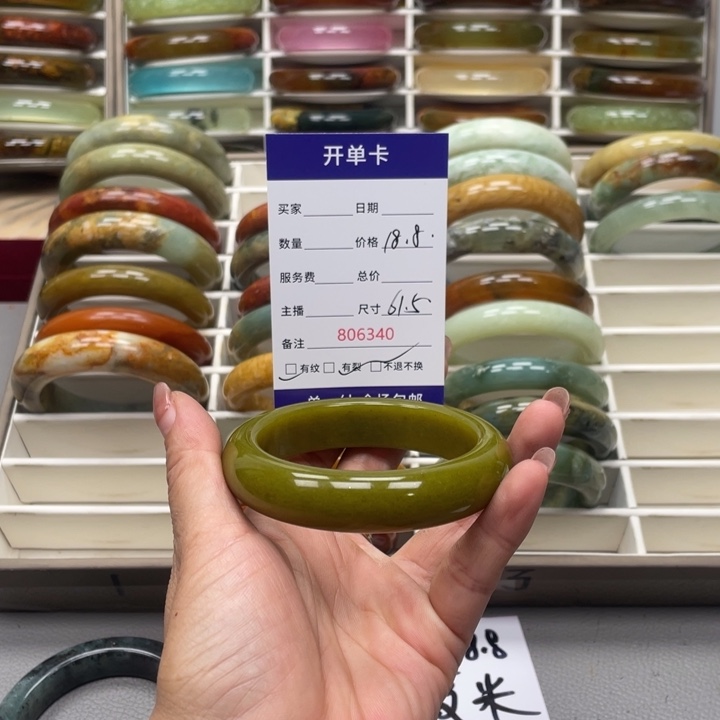 胡***子未镶嵌蛇纹石玉手镯