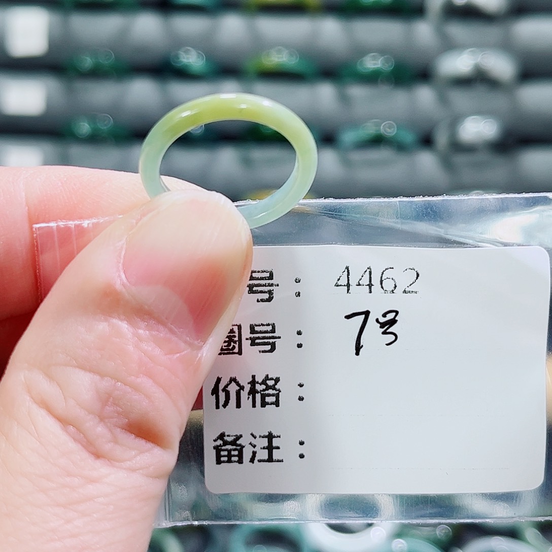 翡翠戒指未镶嵌4462    