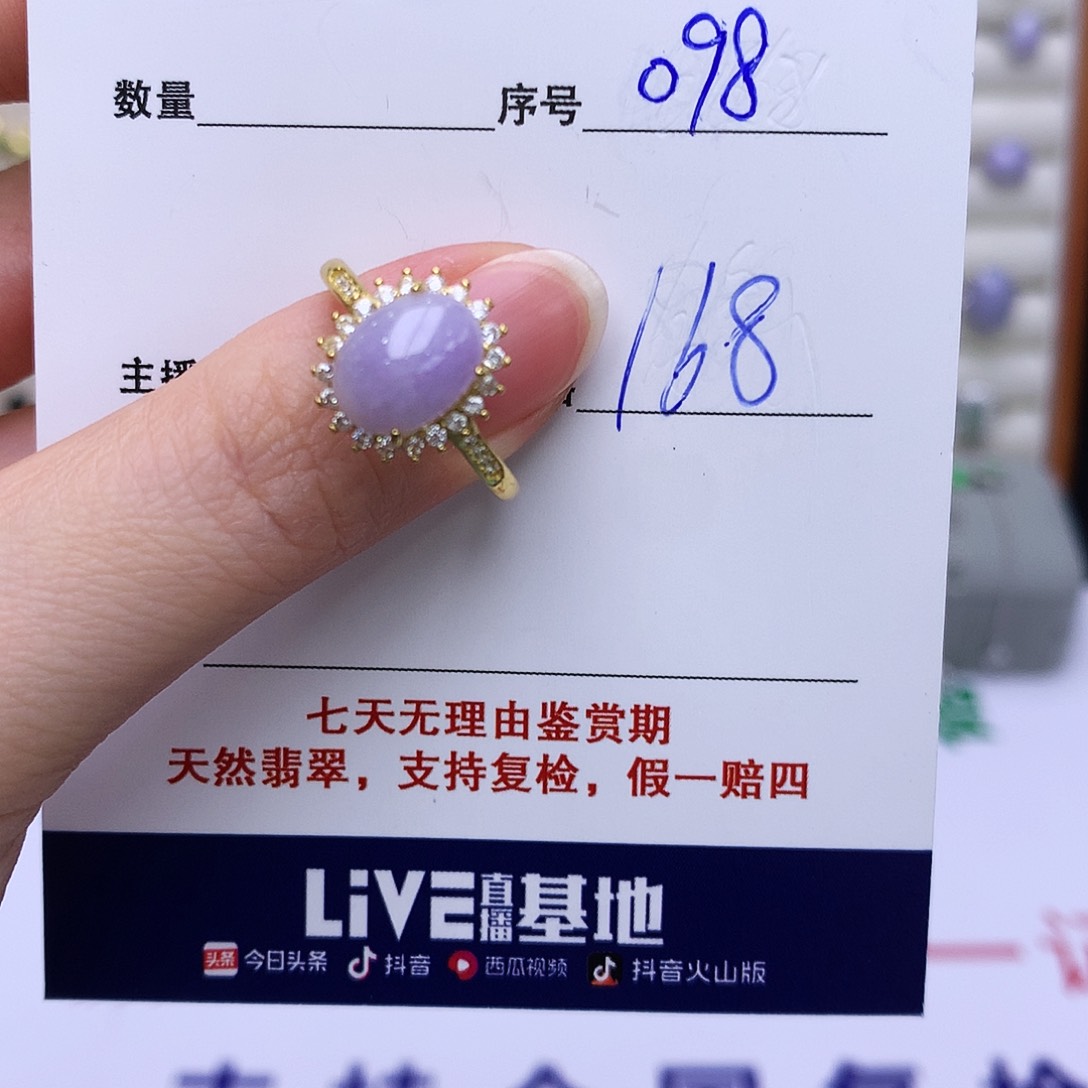 翡翠戒指银S925镶嵌098