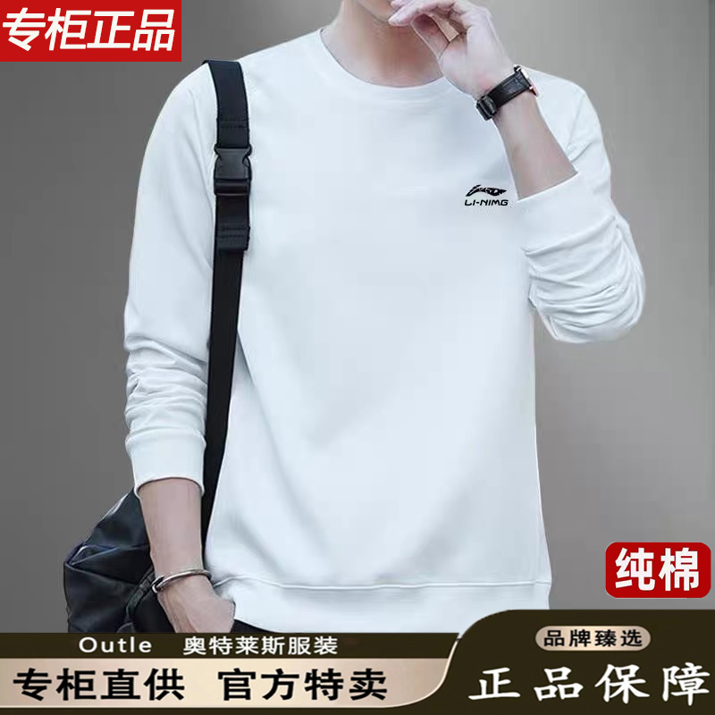 奥莱促销丨支持国货丨秋季新品丨卫衣男纯棉圆领宽松休闲上衣服潮