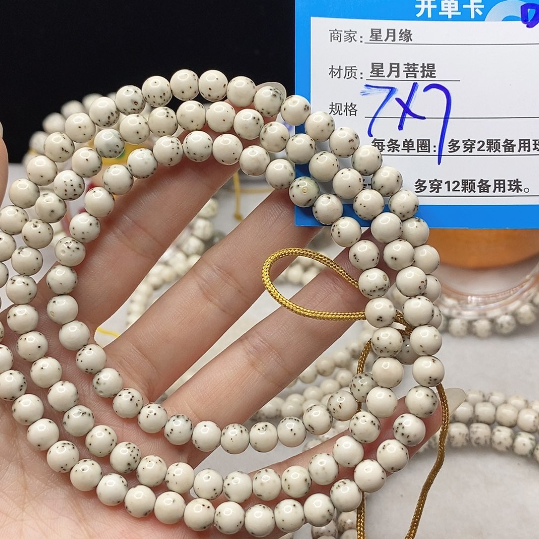 吊坠星月菩提D19?&)&$&$9&999@@