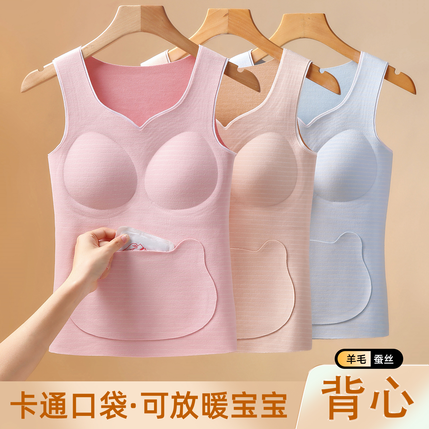 少女保暖背心秋冬休闲风打底内衣发育期女生可外穿带杯垫保暖上装