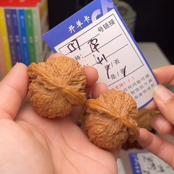 文玩核桃手捻核桃557