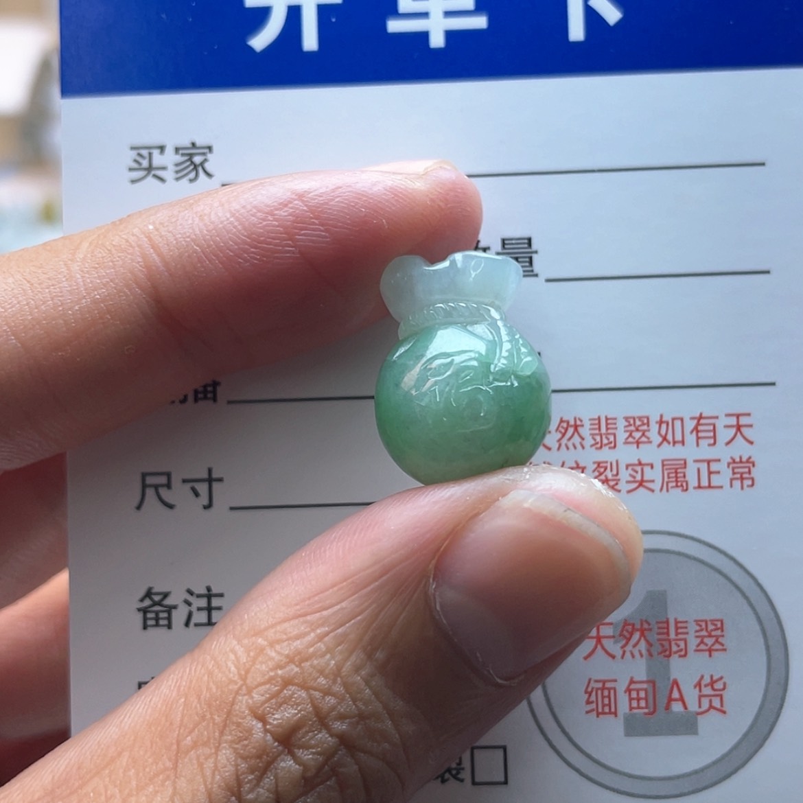 【闪购商品】颈饰未镶嵌翡翠福袋