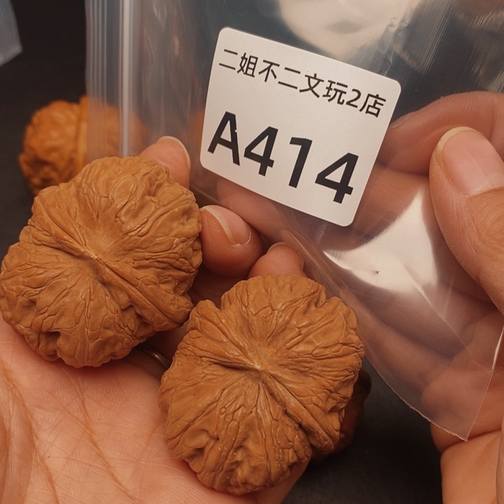 吊坠文玩核桃A414元宝