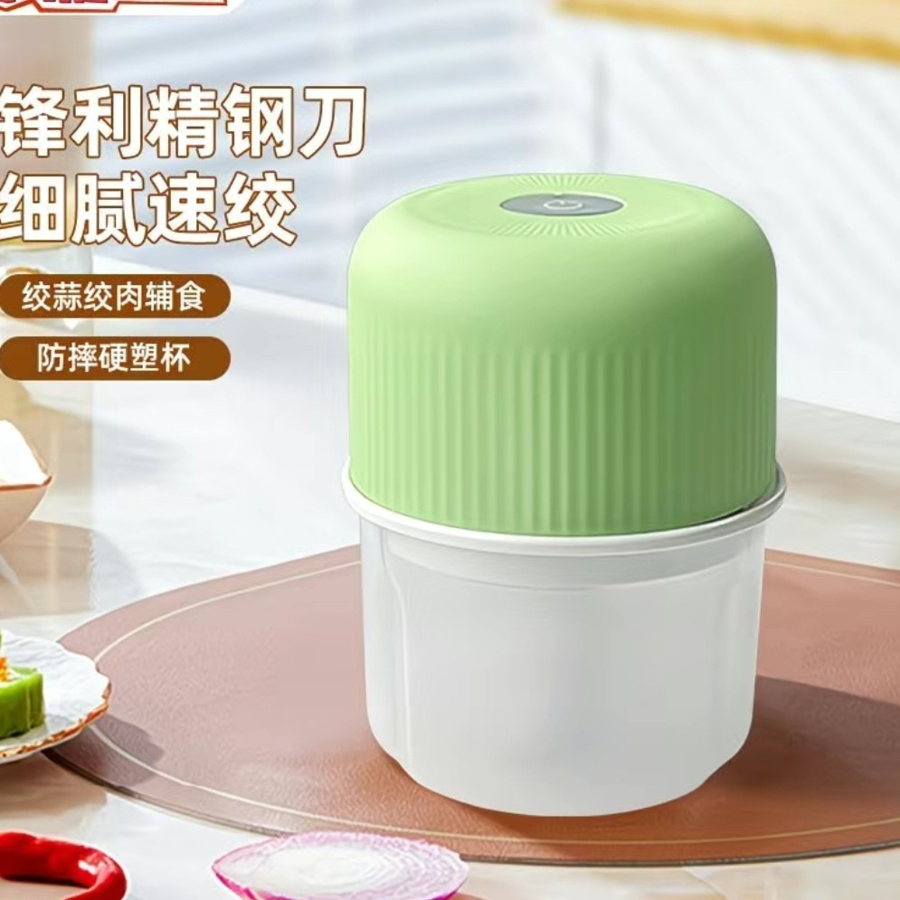 多功能蒜粒料理机颜色不挑