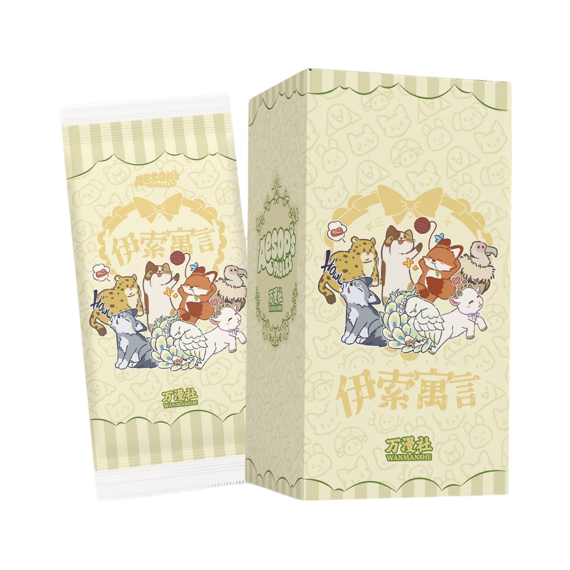【吃吃/爽吃/双O4/O9/刺盒】万漫社-伊索寓言-第一弹 默认代拆 T