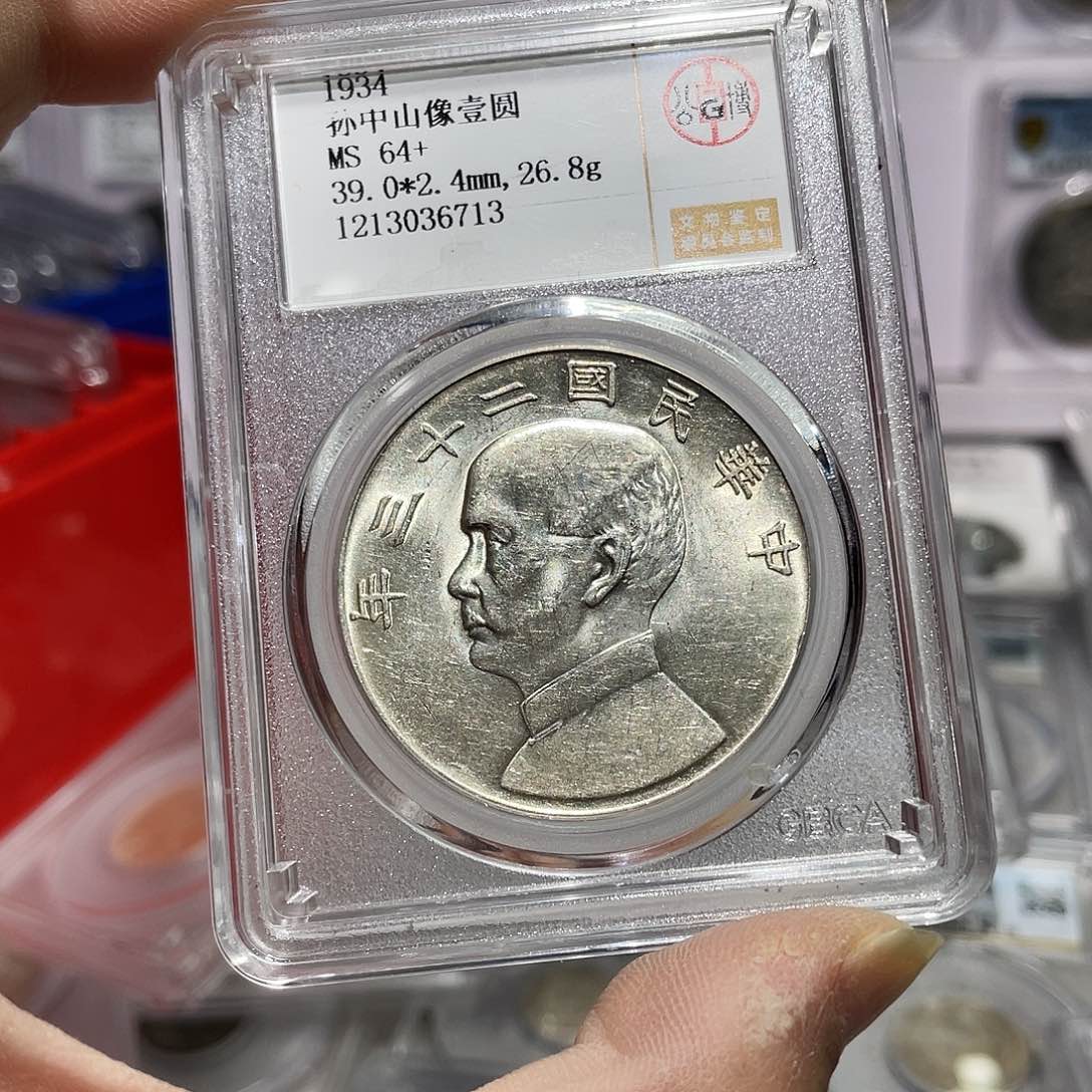 银如图所说的那样是一