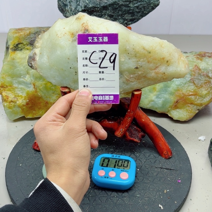 还***路蛇纹石玉未镶嵌岫玉
