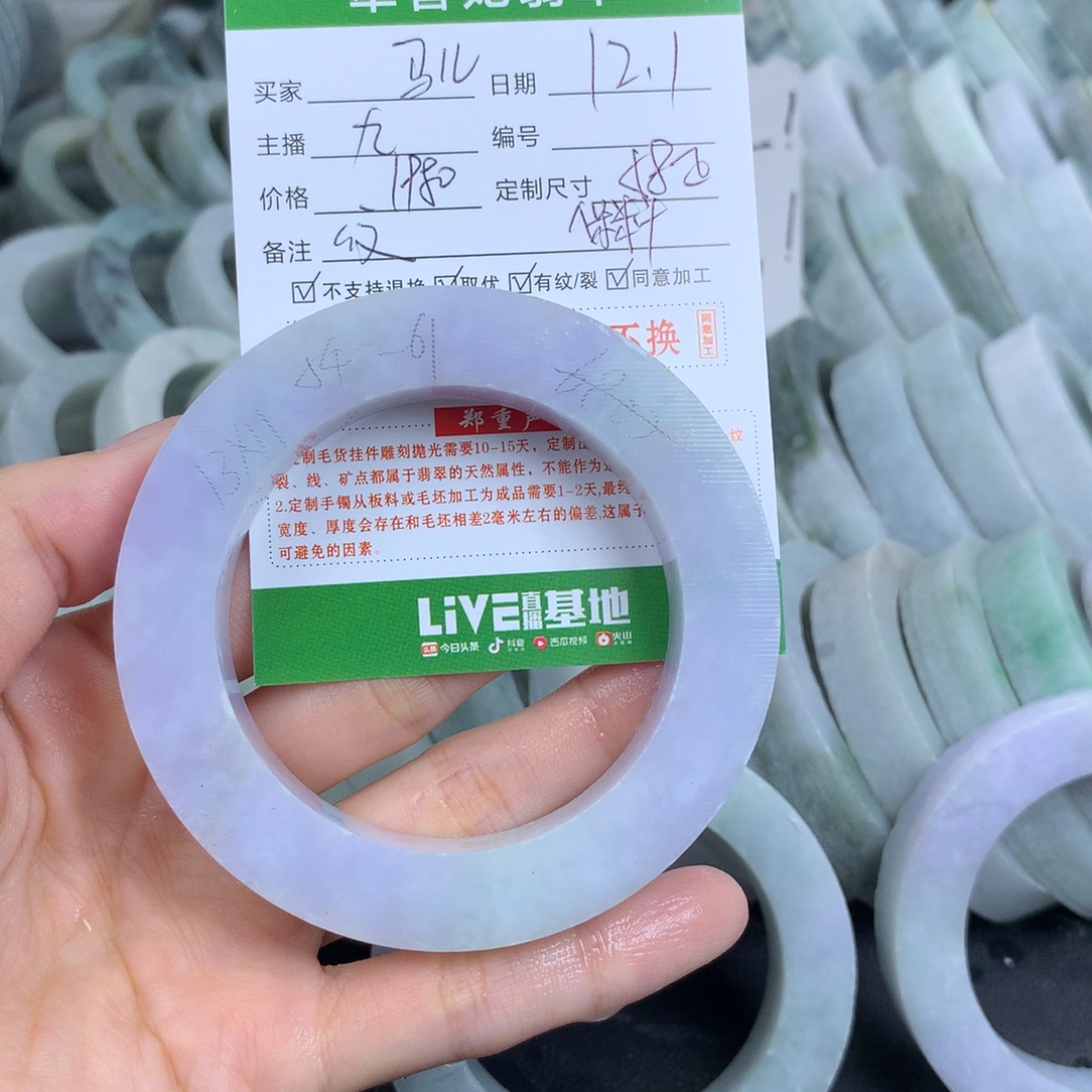 *****定制翡翠未镶嵌翡翠手镯定制
