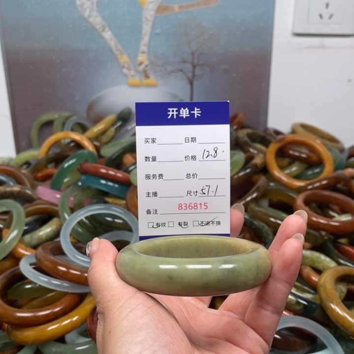 蛇纹石玉未镶嵌手镯