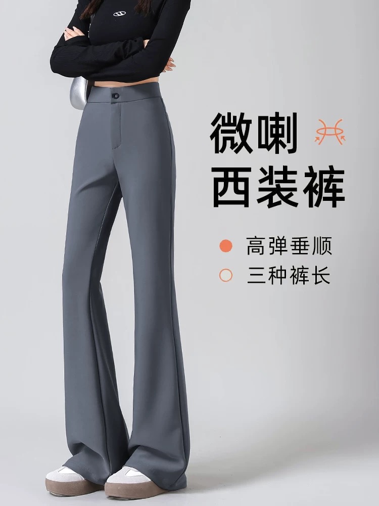 CK2808灰色西装微喇裤加绒高腰显瘦垂感休闲微喇裤