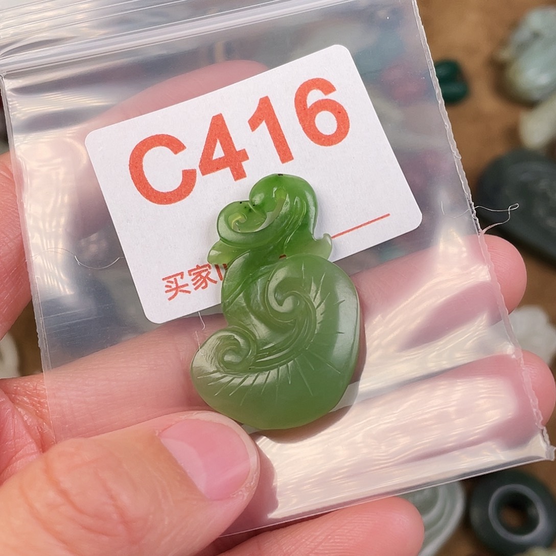 随***好和田玉（糖玉）未镶嵌颈饰