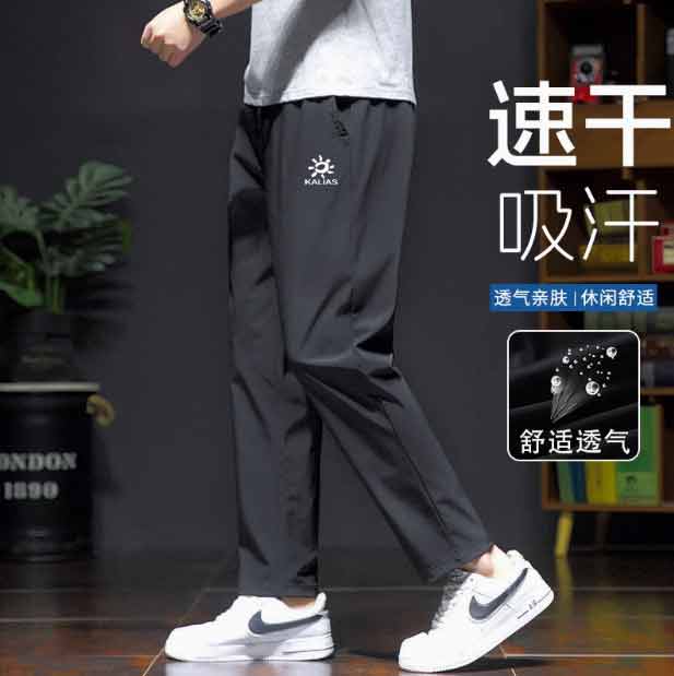 【心安】【太阳_长裤】高奢舒适运动时尚精品高定男女款奢品休闲长裤