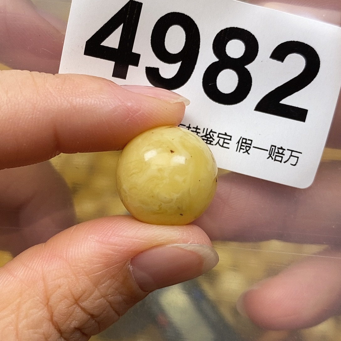 蜜蜡未镶嵌珠宝奇石17.6