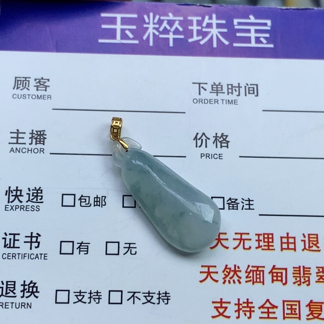 翡翠18K金镶嵌颈饰福瓜