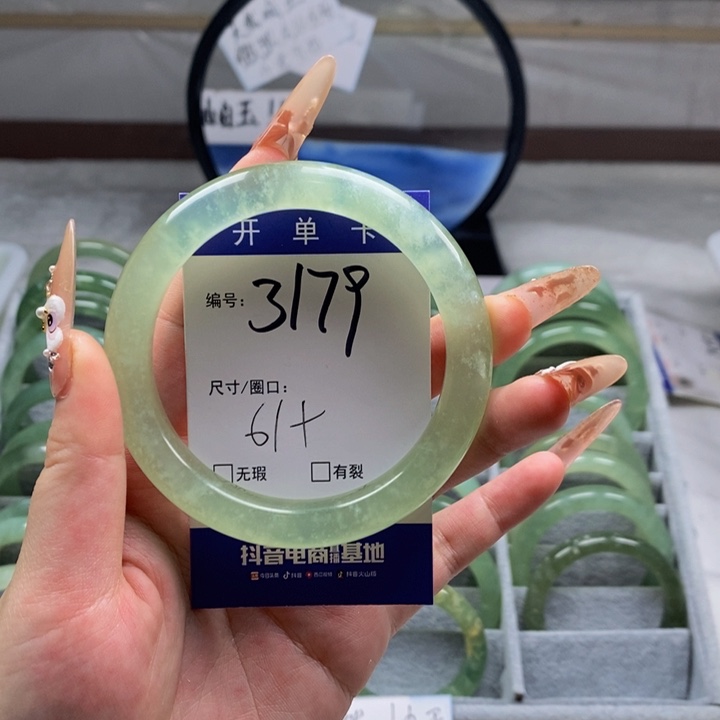 蛇纹石玉手镯未镶嵌