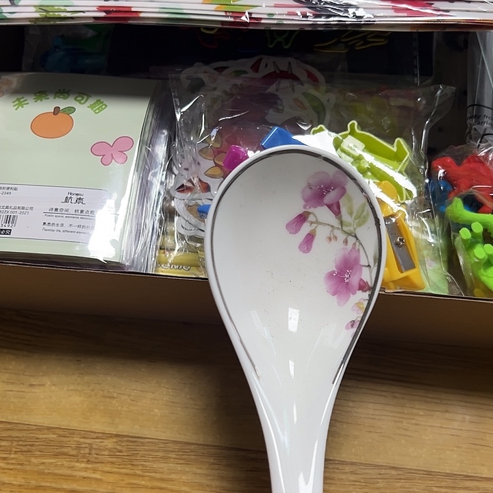 朱泥看准图片买664