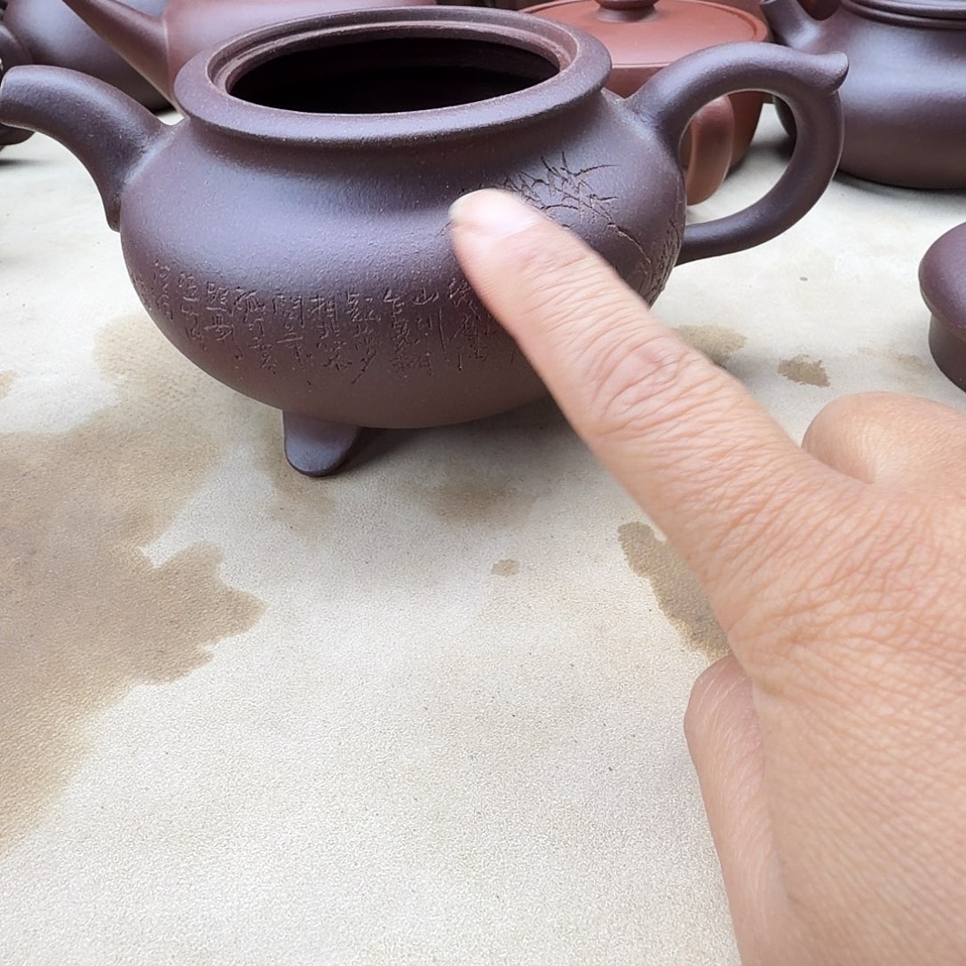 紫砂茶壶三足云顶壶300cc紫泥