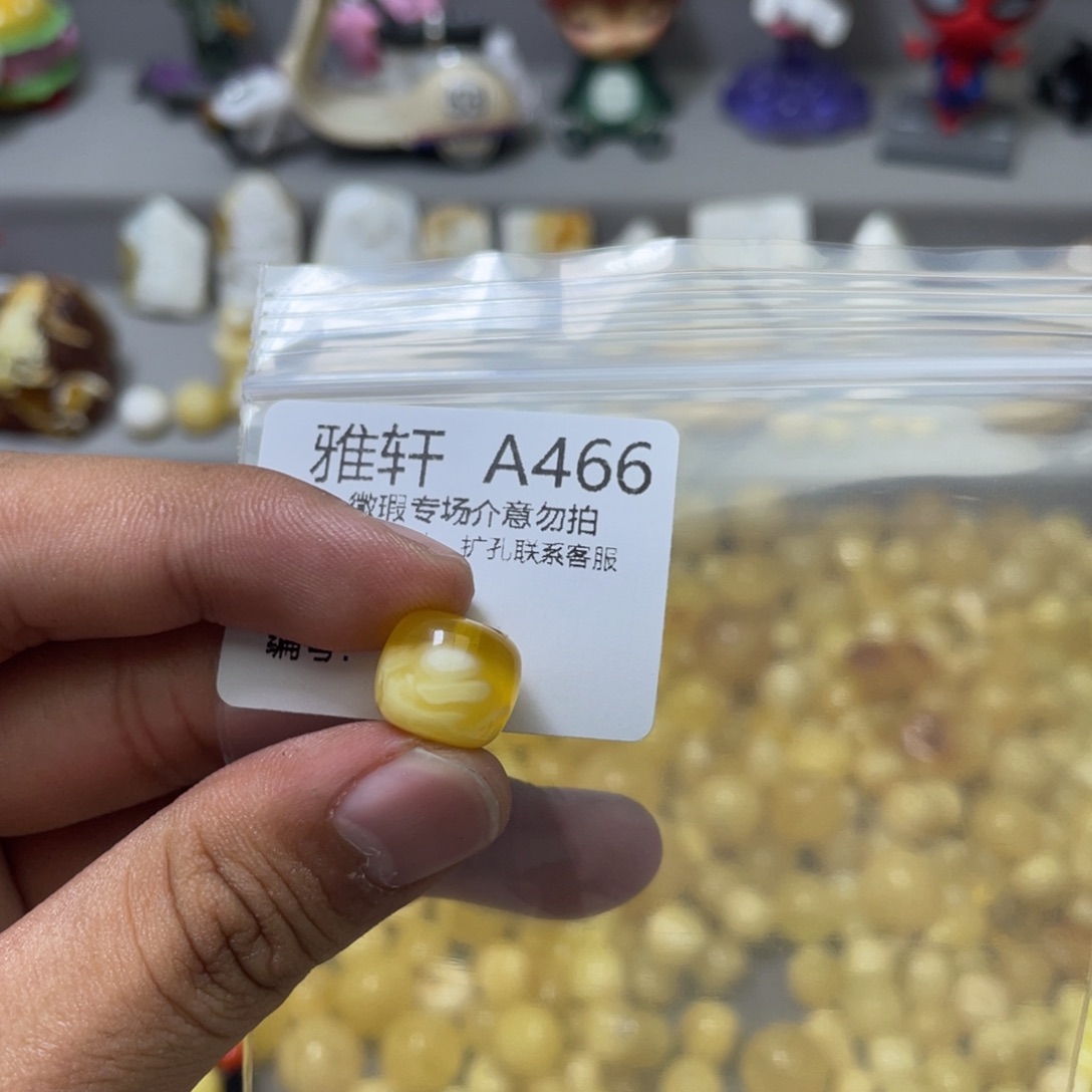 琥珀珠宝奇石未镶嵌