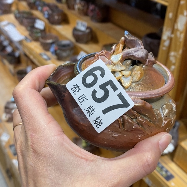 杯柴烧茶具茶具家用茶具创意礼品