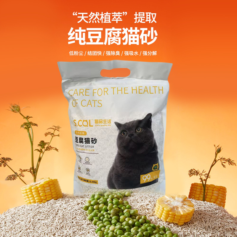 S.CQL 猫品生活豆腐猫砂 结团 除臭 无尘 可冲马桶 2.35kg 不粘底