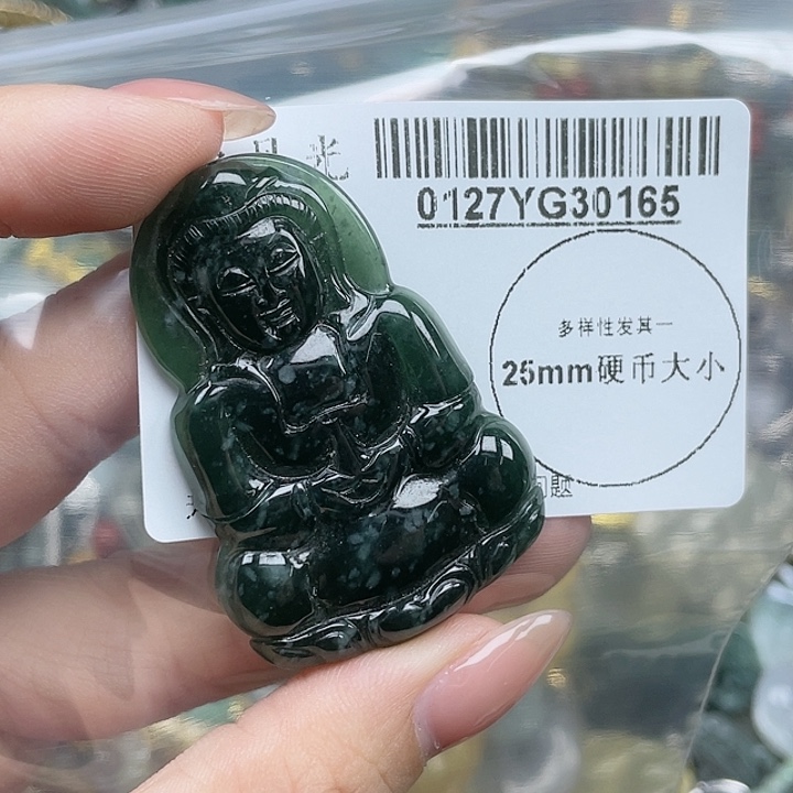 翡翠吊坠(不含链)未镶嵌