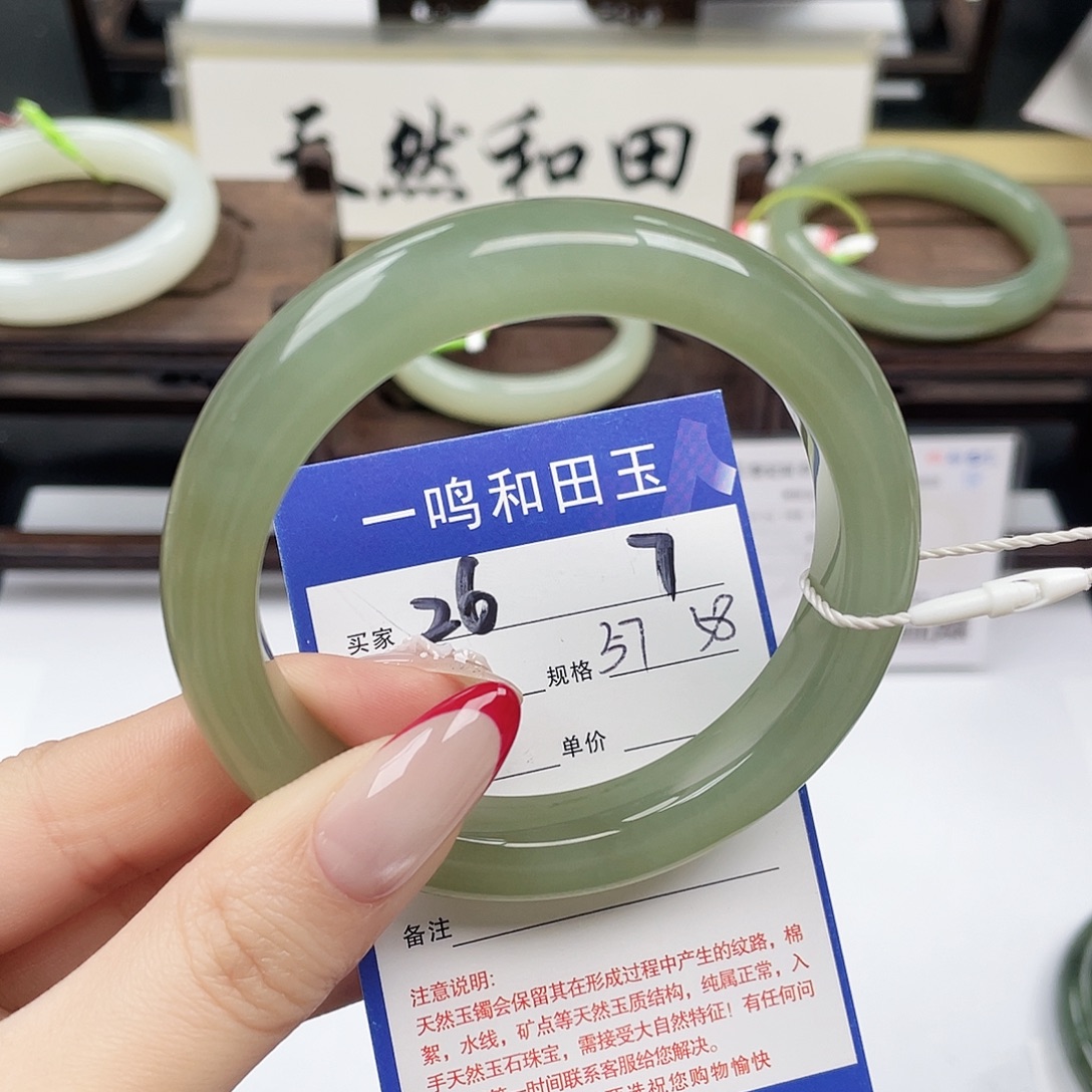 和田玉未镶嵌手镯