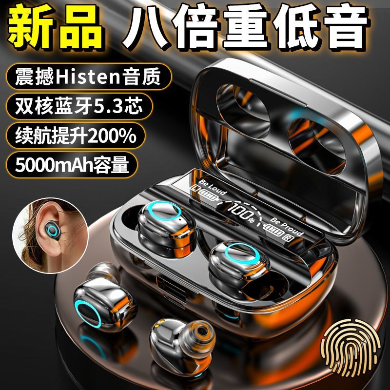 柏林之音无线双耳蓝牙耳机入耳式高音质运动降噪超长续航2025新款