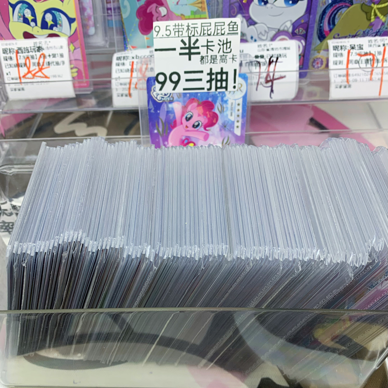 【9.5带标彩鱼屁屁ccl】各弹小马宝莉动漫卡牌收藏盲代拆