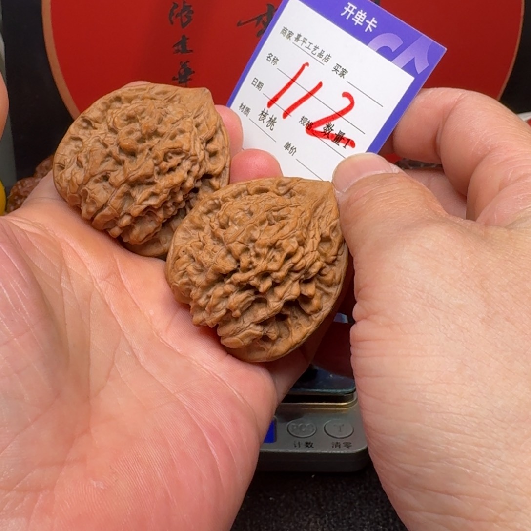 文玩核桃把件?**?45官帽