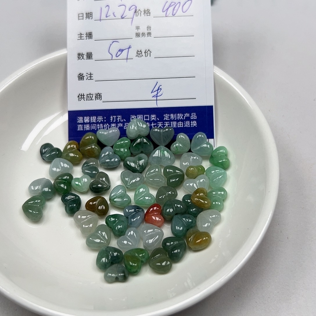 筱***鑫翡翠未镶嵌手链11